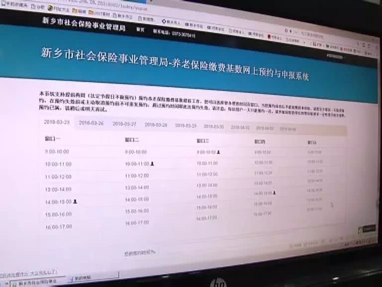 河南新乡社保查询不了？试试这些方法解决！