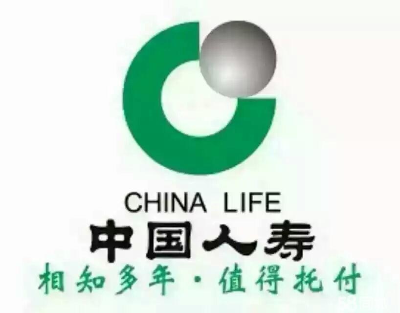 中银保险待遇怎么样？