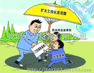 工伤医疗保险怎么赔？
