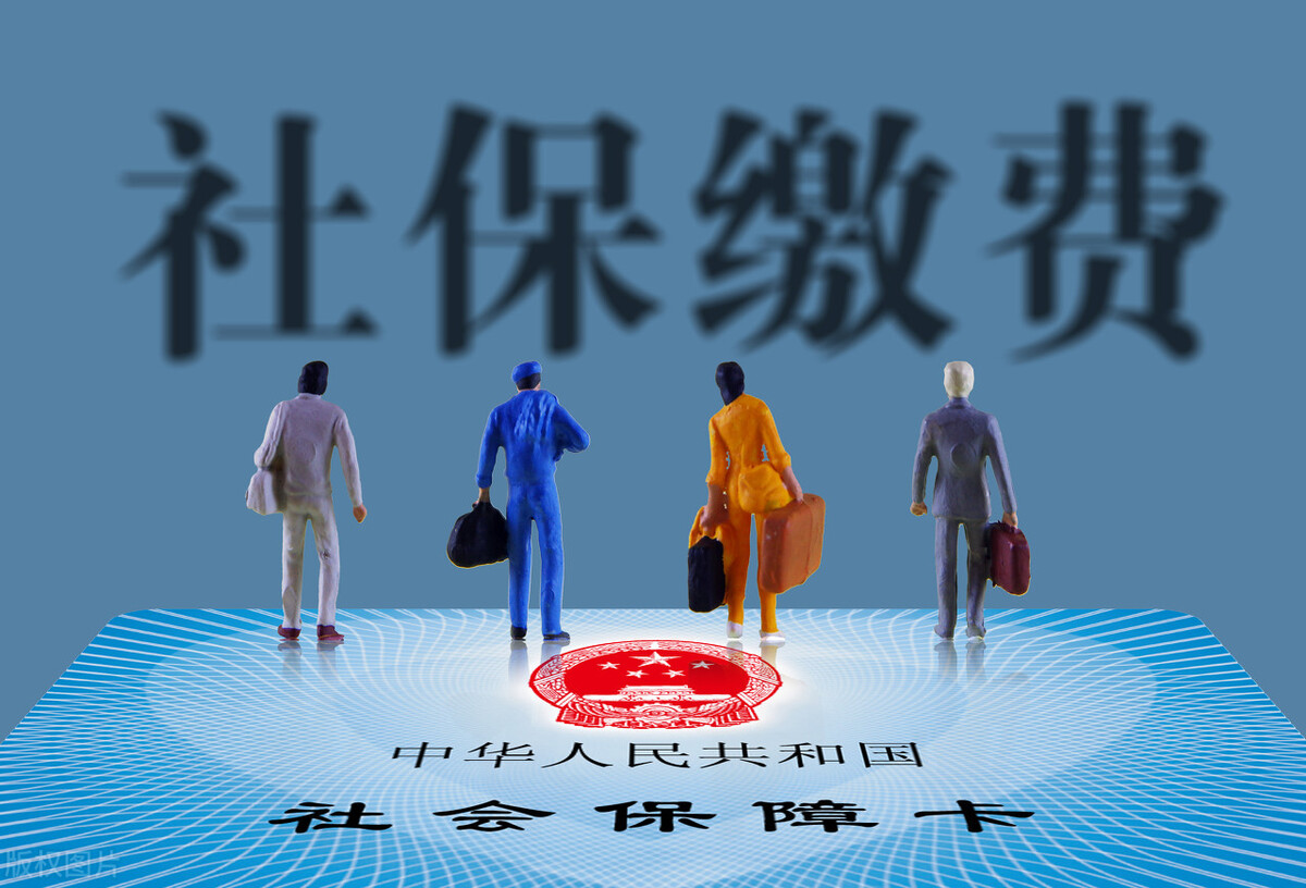 农村个人交社保怎么退？
