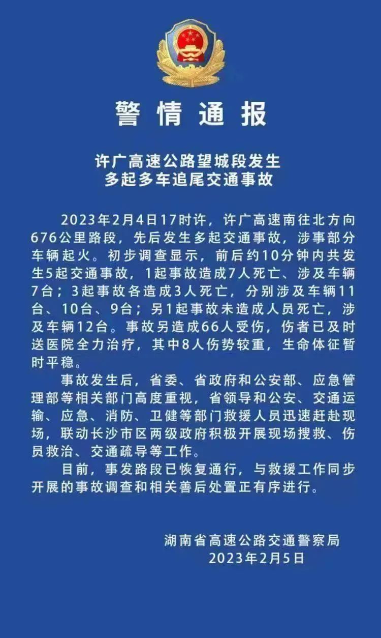 事故原因该怎么写医保