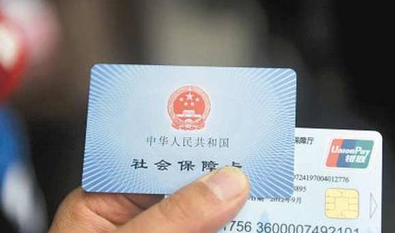 回潍坊怎么交社保医保？