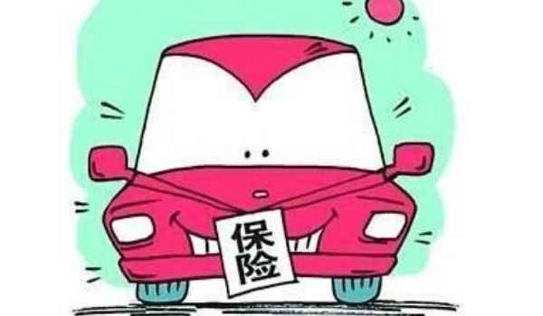 车辆商业保险怎么退保？