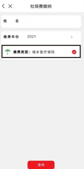 嘉兴秀洲区医保怎么样缴费？详解缴纳流程及注意事项