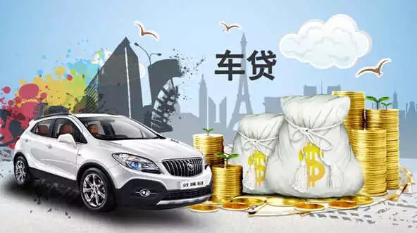 房产与车贷，一场看似无关的借贷游戏