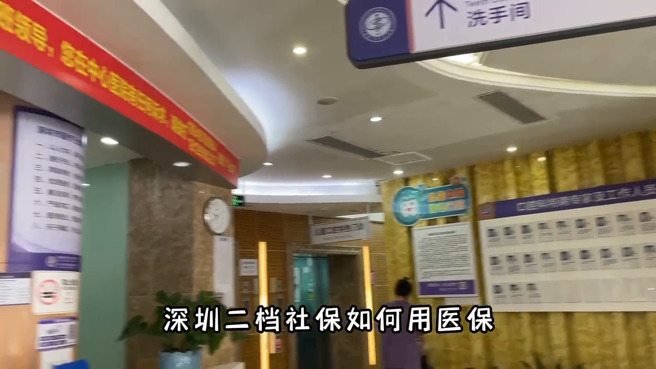医保报销卡怎么取消绑定？—解答您的疑问