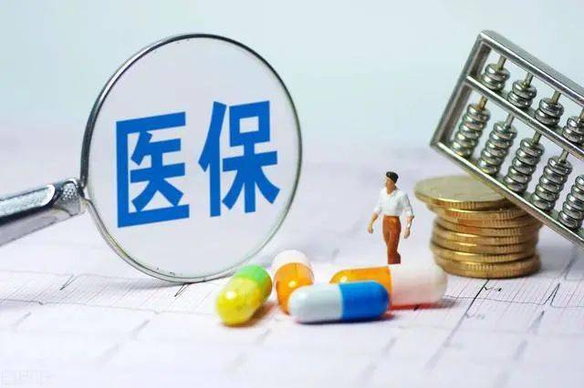 已退休怎么申请医保补缴？