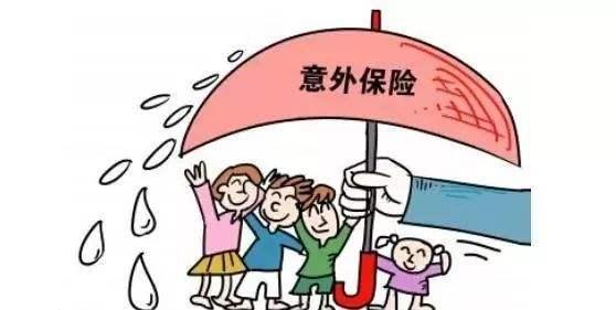 意外身故保险怎么买？—保障生命安全的必要选择