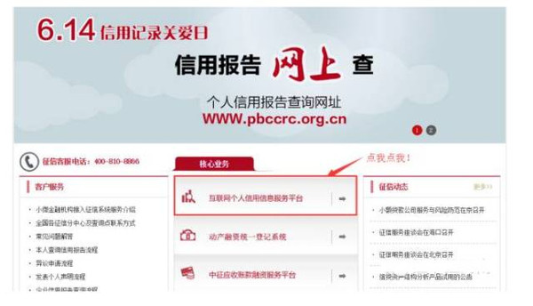 个人贷款银行查询全攻略，如何找到最适合你的贷款机构