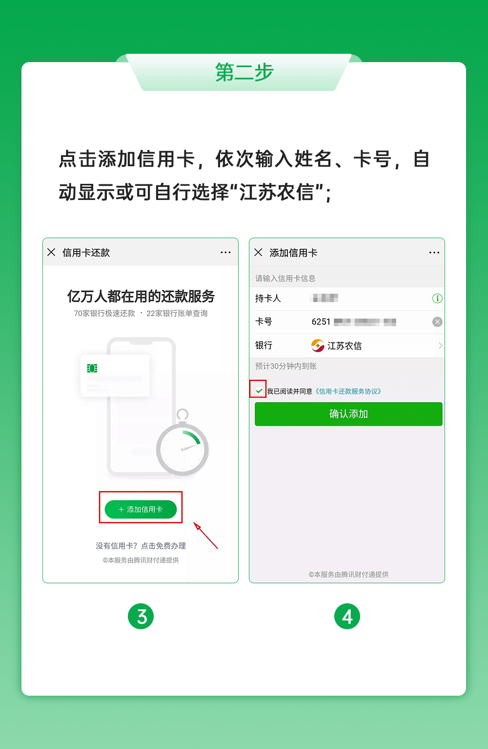 如何在年底还清贷款，银行还款技巧与策略