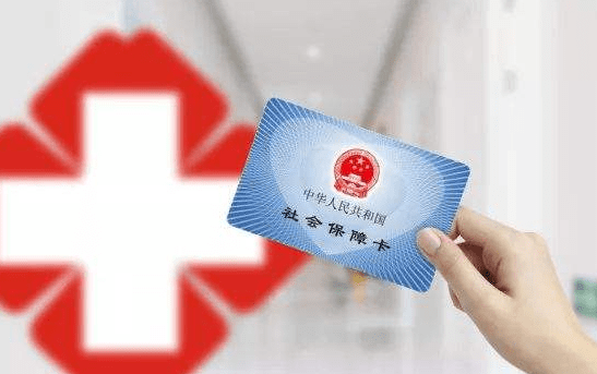 安徽医保小孩怎么用？