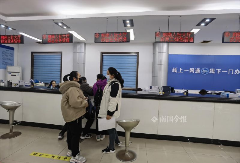广西社保网上缴费指南，轻松搞定社保缴纳