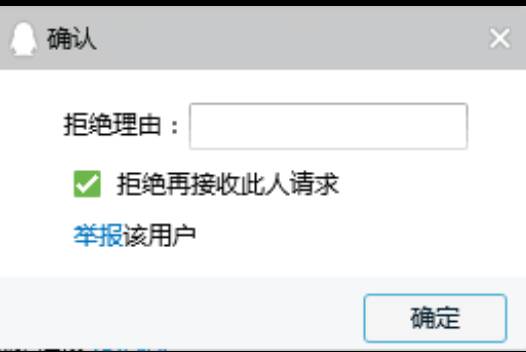 社保增加申请怎么取消不了