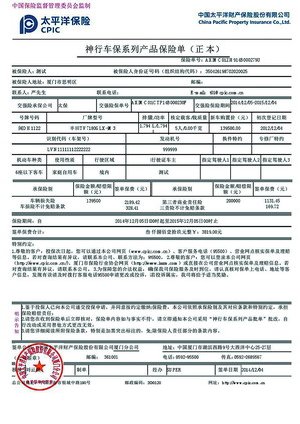 如何利用有寿险保单进行贷款操作？详细指南