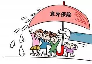 身故保险金怎么赔付？