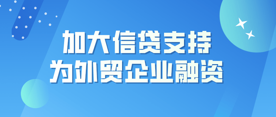 金融贷款公司如何有效寻找客源并提升业务量
