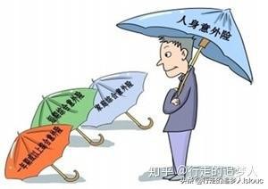 意外保险身故怎么赔偿?