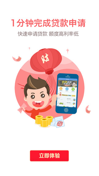 大额贷款还款策略与方法，助您轻松应对财务压力