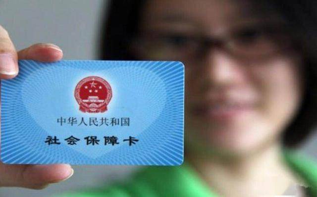 追加社保资金申请