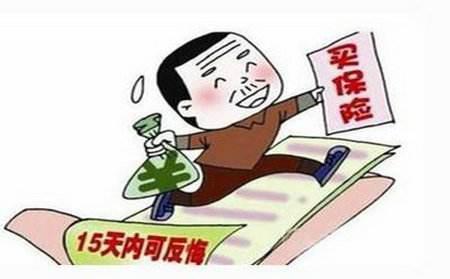 钟点工保险怎么买？