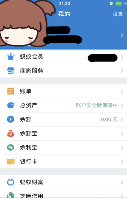 支付宝余额购买保险的便捷操作与注意事项