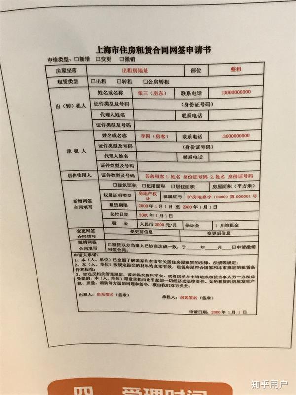 掌握方法，轻松查询社保卡号与社保编码的关联