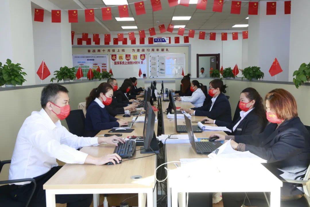 齐齐哈尔的医保怎么交的？