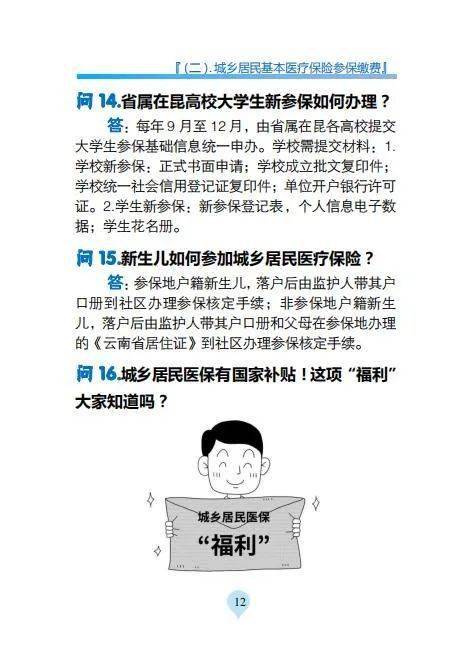 超医保客服电话怎么打？你需要了解的指南