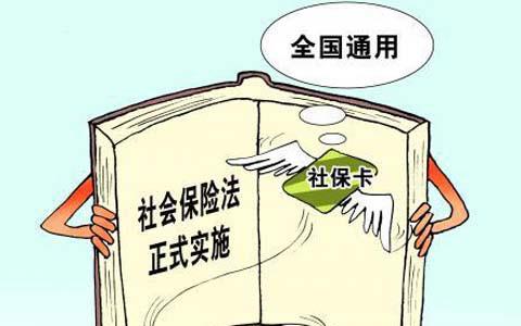 新华养老保险怎么交？