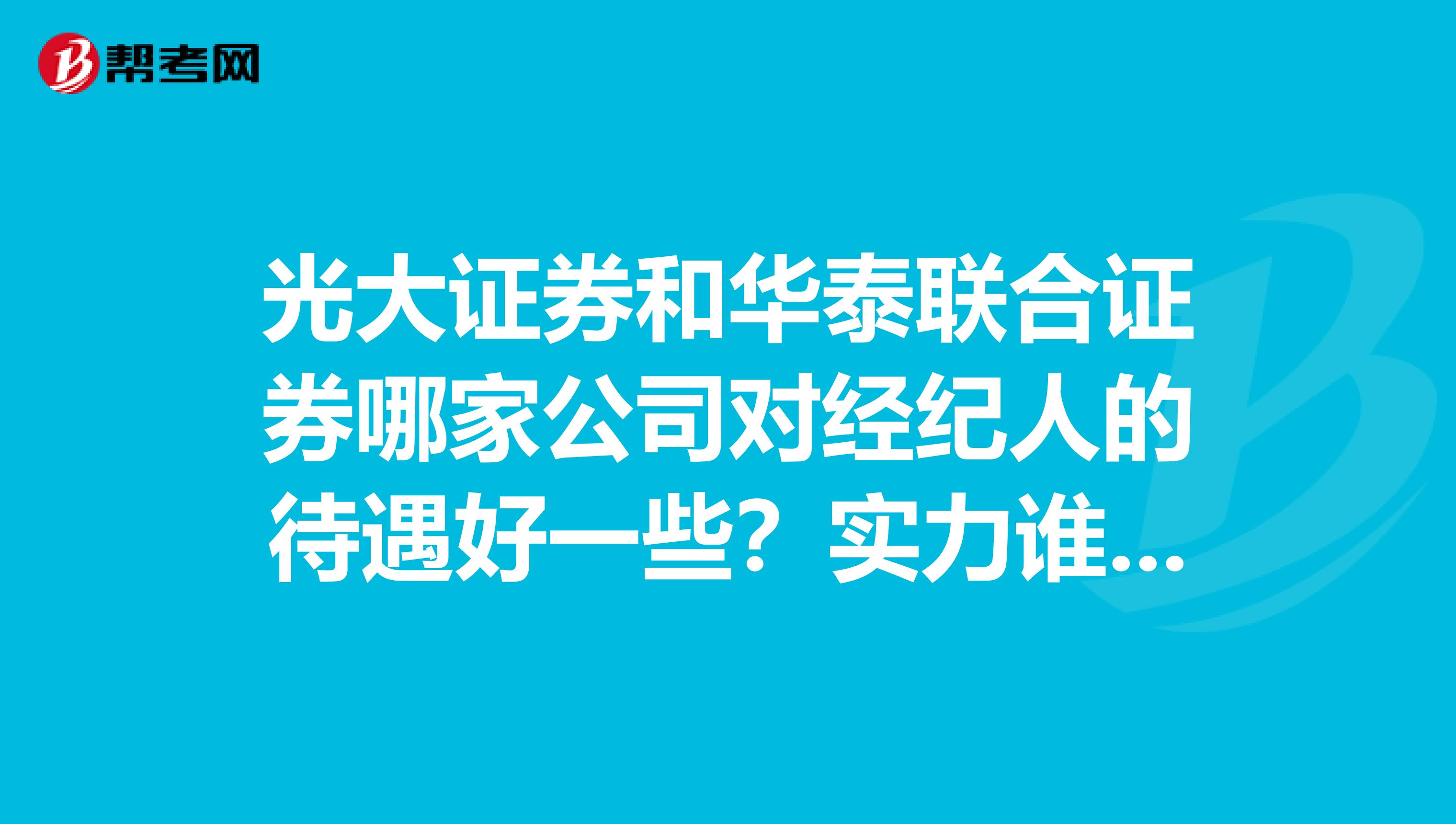 华泰保险待遇解析