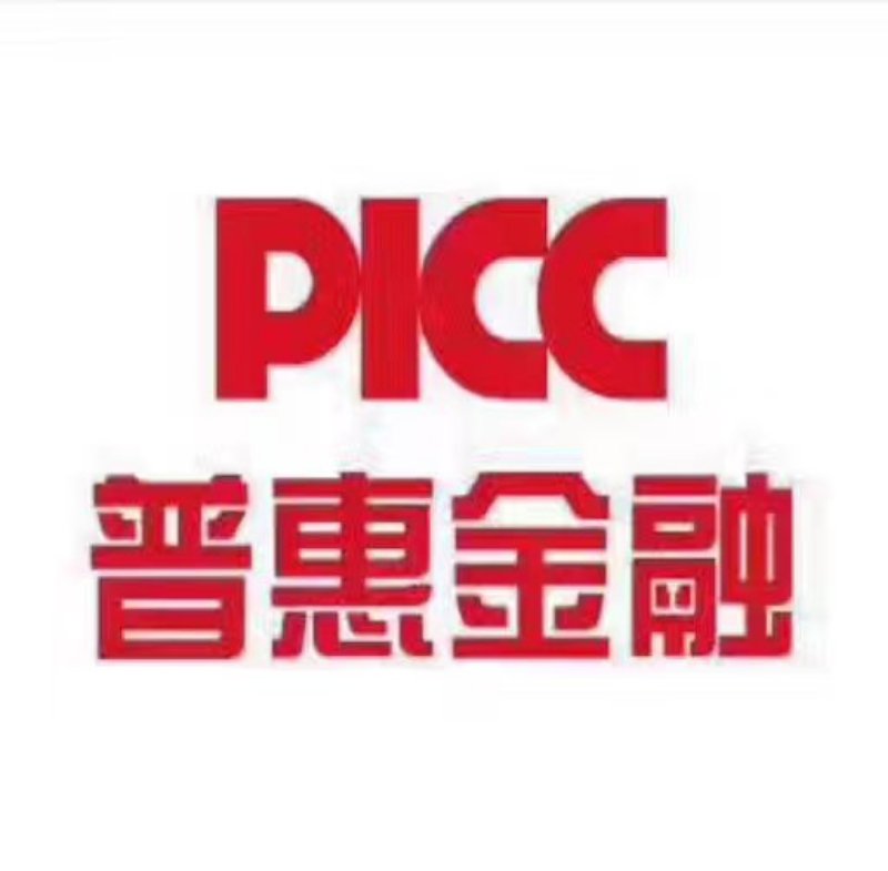 广商保险