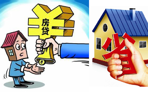 加拿大买房贷款全攻略，了解贷款流程、选择合适的贷款方案及注意事项