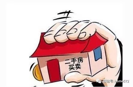 加拿大买房贷款全攻略，了解贷款流程、选择合适的贷款方案及注意事项