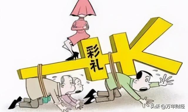 彩礼贷款怎么看利率？揭秘合理的彩礼贷款利率标准