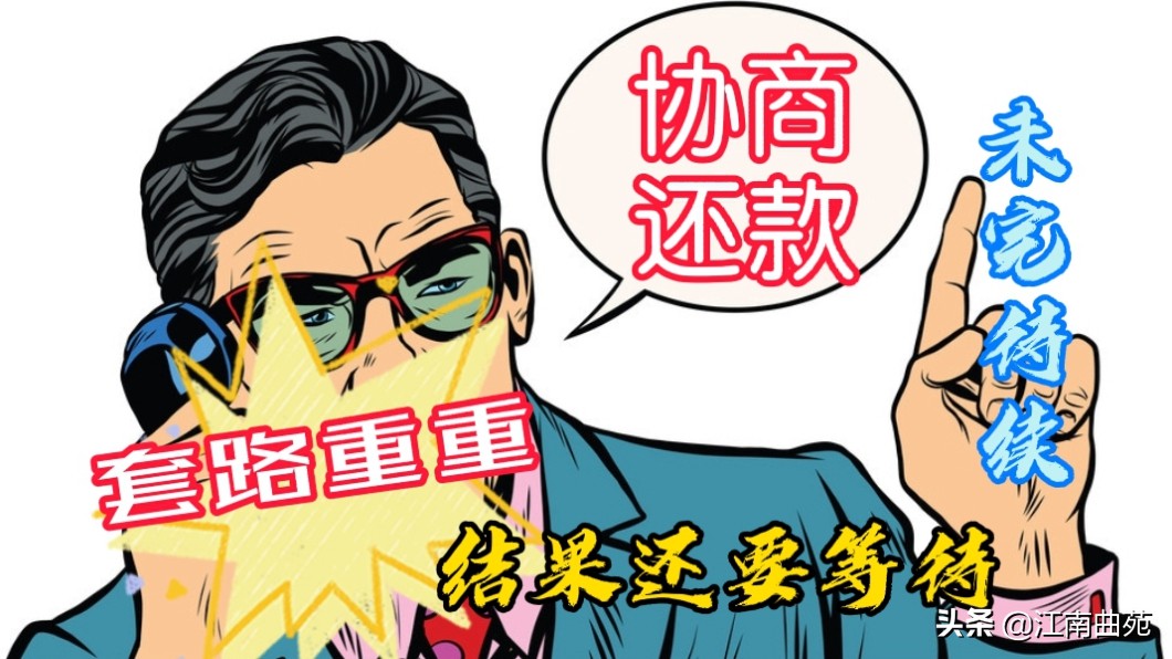 按揭贷款后如何正确申请还款，避免逾期和罚息