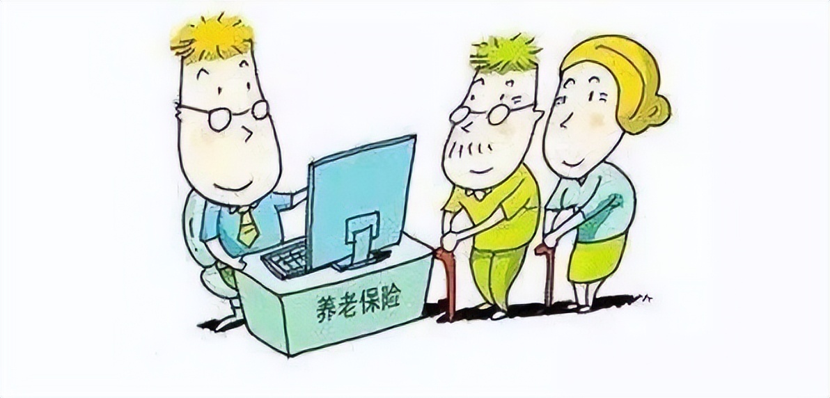 养老保险要怎么买，一份全面的指南