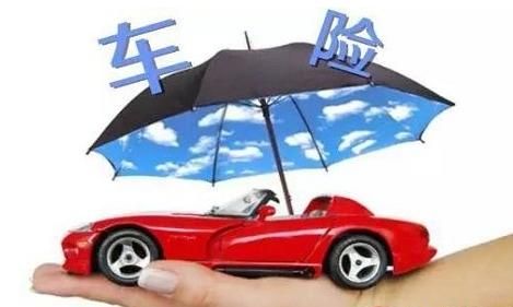 现在汽车保险怎么算？
