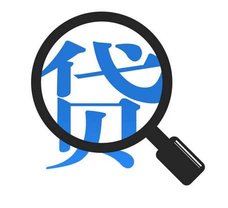 卖房配合贷款的完整指南