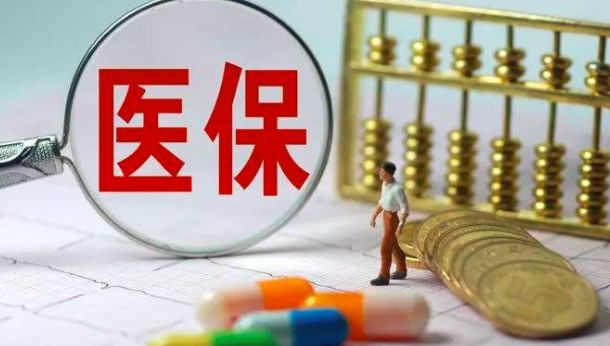 个人怎么购买医疗保险
