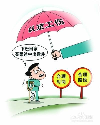 劳动保险怎么办理？