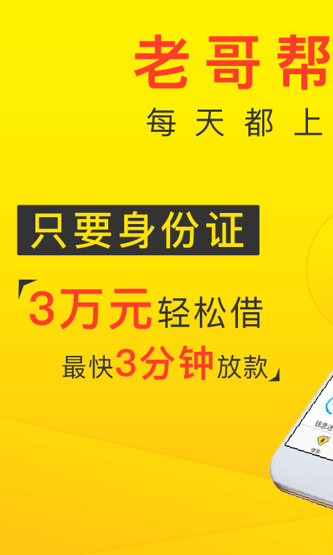 赛信贷款怎么样？揭秘这家贷款机构的优缺点及注意事项