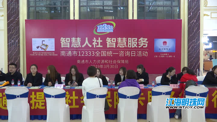 南通医保省内使用怎么报销？