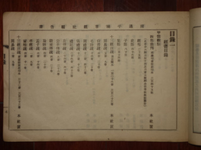 南通医保省内使用怎么报销？
