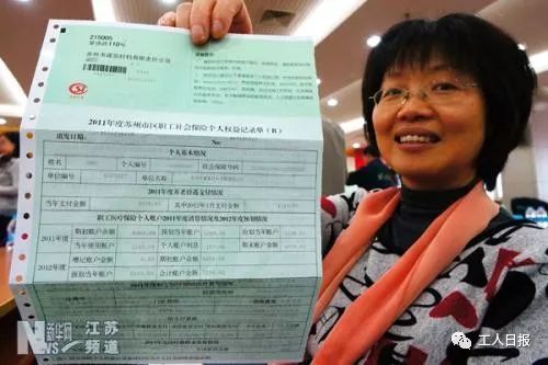 网上查询社保记录证明，详细指南与步骤