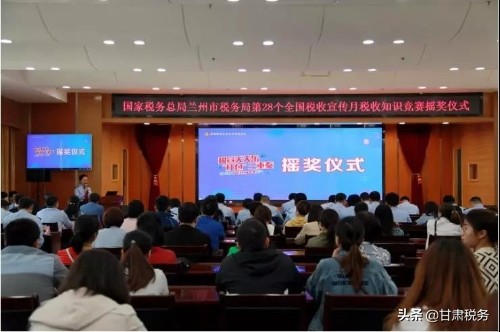 甘肃税务怎么交医保？