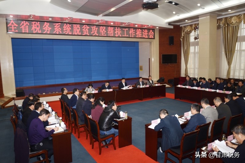 甘肃税务怎么交医保？