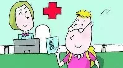 怎么查孩子农村医保信息