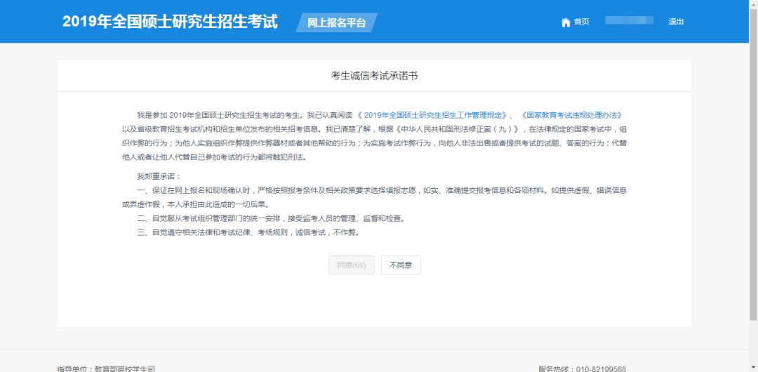 康平社保怎么扣费的，详细解答与注意事项