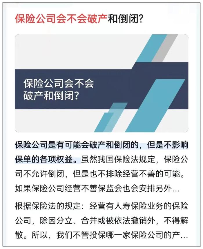 华夏保险口碑怎么样？