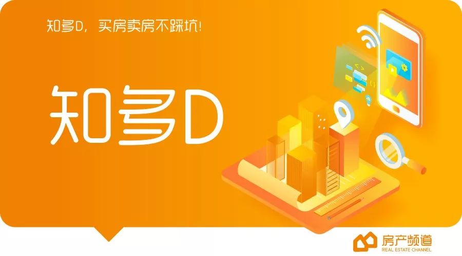 贷款未解压房屋过户攻略，如何顺利完成房屋交易